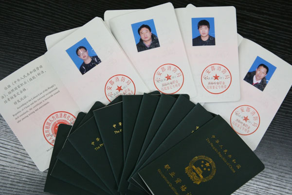 消防工程師報考條件可以在沈陽消防公司可接受企業(yè)內(nèi)部見習！